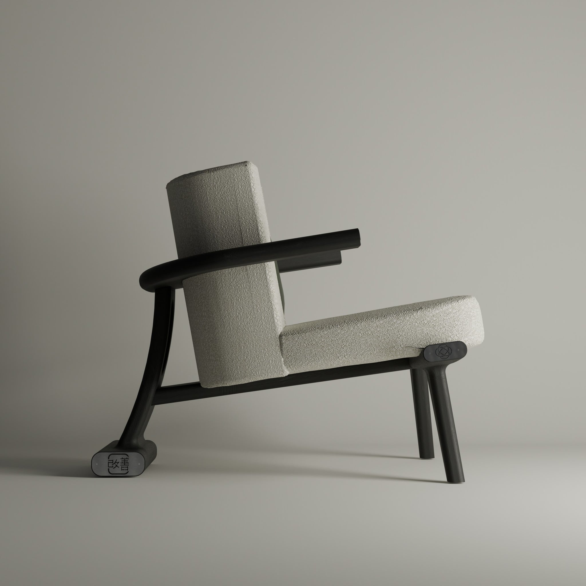 Senso Lounge Chair